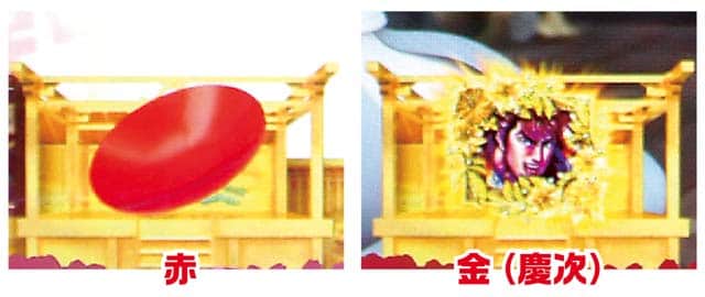 パチンコ　オンラインカジノ quick goの秋田 市 パチンコ ば くさいの信頼度数値