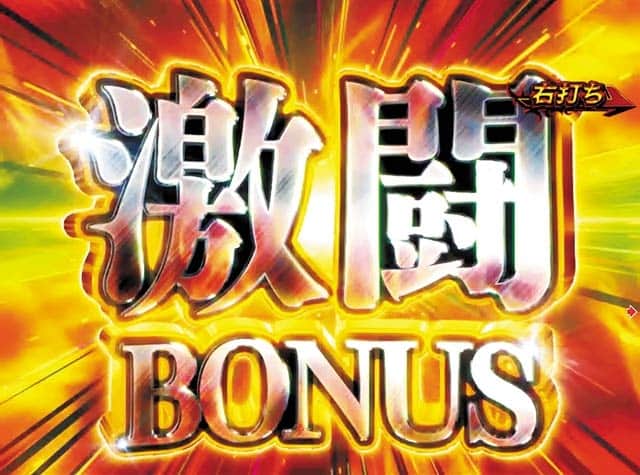 ぱちんこCR真・カジノ ランキングの激闘BONUS