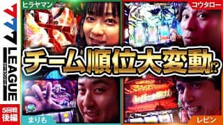 百花 繚乱 オンラインカジノ 規模 ポーカー